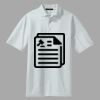 Rapid Dry Polo Thumbnail