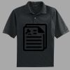 Dry Zone ® Ottoman Polo Thumbnail